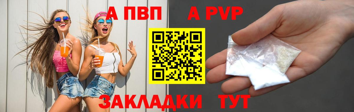 APVP СК Рубцовск
