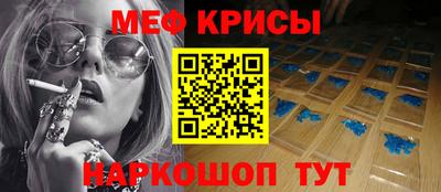 мяу мяу мука Бугуруслан