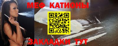 спайс Будённовск