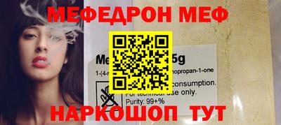 мяу мяу мука Бугуруслан