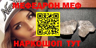 MESCALINE Бузулук