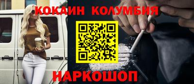 спайс Будённовск
