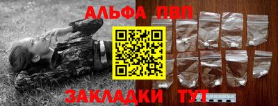 спайс Будённовск