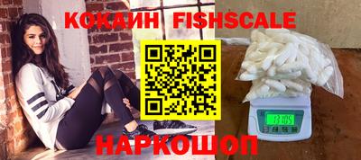 спайс Будённовск