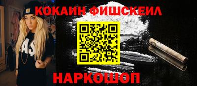 MESCALINE Бузулук