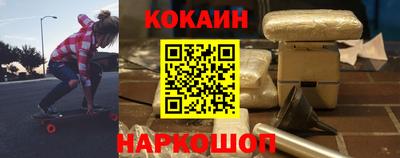 спайс Будённовск