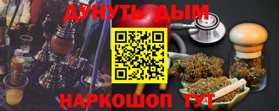 MESCALINE Бузулук