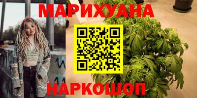 спайс Будённовск