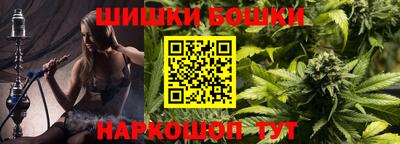 спайс Будённовск