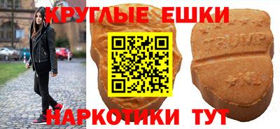 MESCALINE Бузулук
