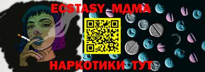 спайс Будённовск