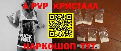 MESCALINE Бузулук