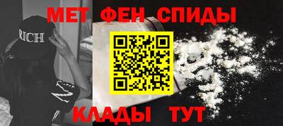 MESCALINE Бузулук