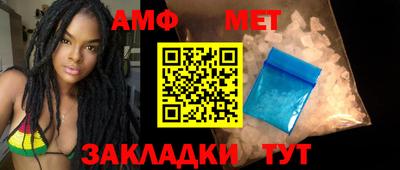 мяу мяу мука Бугуруслан