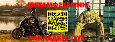 мяу мяу мука Бугуруслан