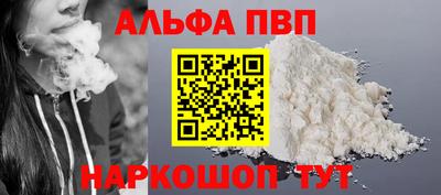 спайс Будённовск