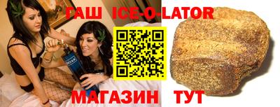 MESCALINE Бузулук