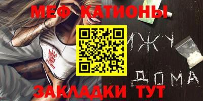спайс Будённовск