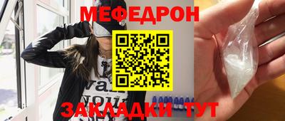 мяу мяу мука Бугуруслан