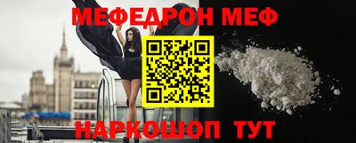 MESCALINE Бузулук
