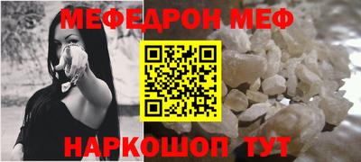 спайс Будённовск