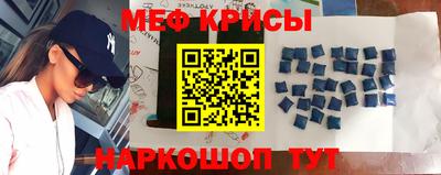 MESCALINE Бузулук