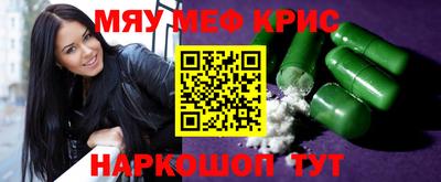 спайс Будённовск