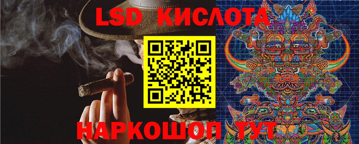 Марки NBOMe  Вход с VPN  Рубцовск  Марки 25I-NBOMe 1,8мг 