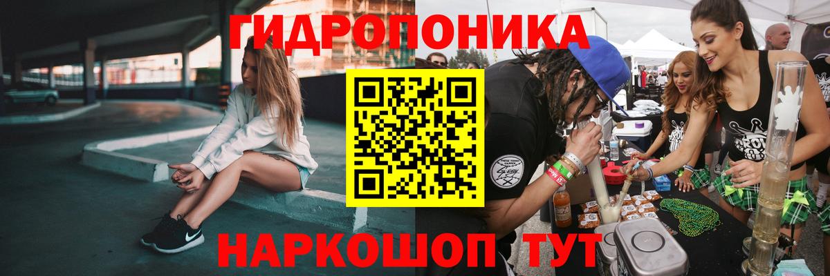 Конопля конопля  Конопля план  Вход с VPN  Шишки марихуана VHQ  Рубцовск  Бошки марихуана LSD WEED 